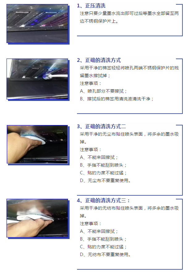 噴墨打印機(jī)用這個(gè)方法保養(yǎng)和維護(hù)，延長(zhǎng)使用壽命！